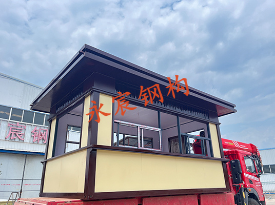 集裝箱